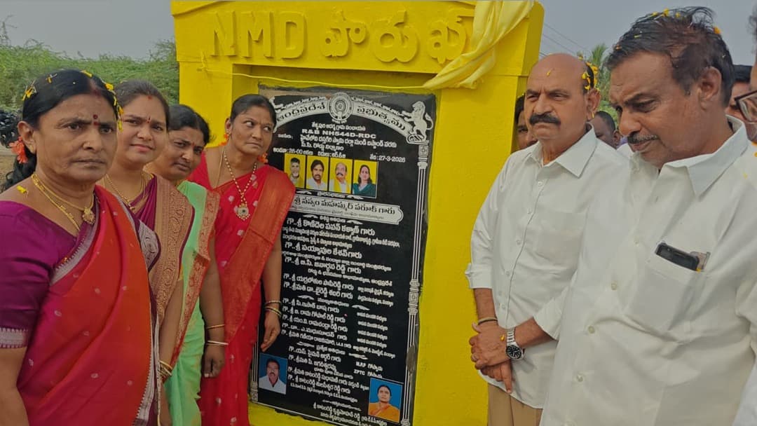 తేళ్లపురిలో భారీ అభివృద్ధి పనులకు శ్రీకారం: మంత్రి ఎన్ఎండీ ఫరూక్ ప్రారంభోత్సవాలు
