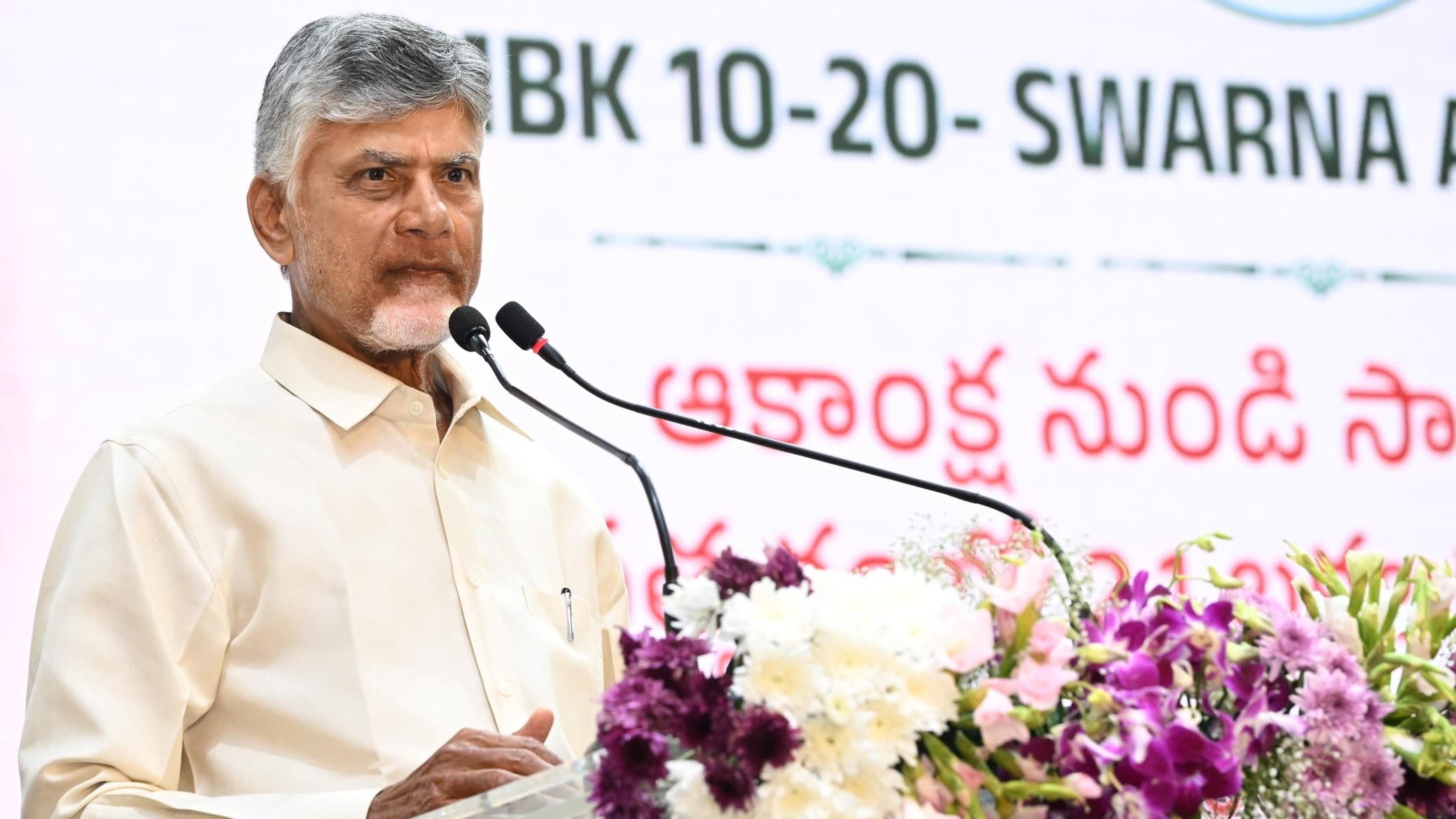 దేశ నిర్మాణంలో మార్గదర్శులు భాగస్వాములు: సీఎం చంద్రబాబు