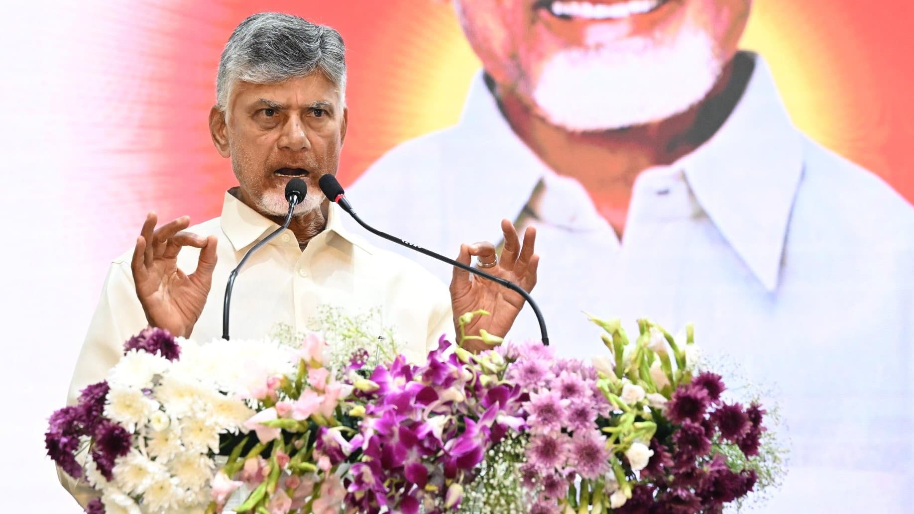 2029 నాటికి 17 లక్షల ఇళ్ల నిర్మాణం లక్ష్యం: సీఎం చంద్రబాబు