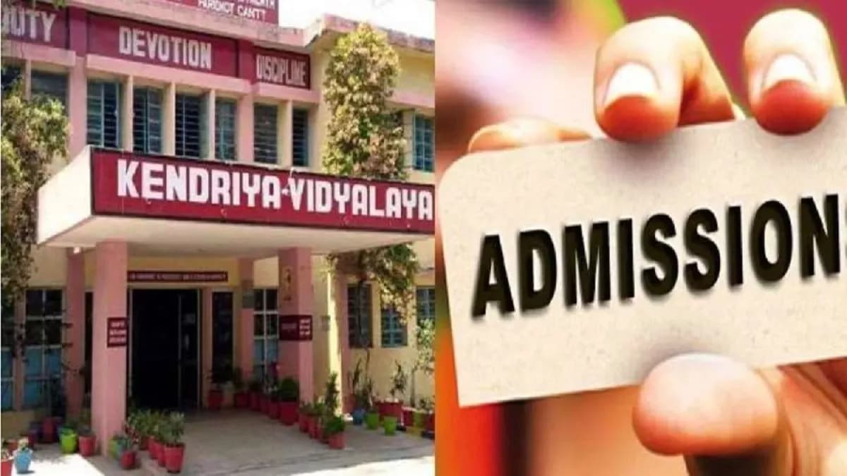 కేంద్రీయ విద్యాలయాల్లో అడ్మిషన్లకు ఏప్రిల్ 2 చివరి తేదీ