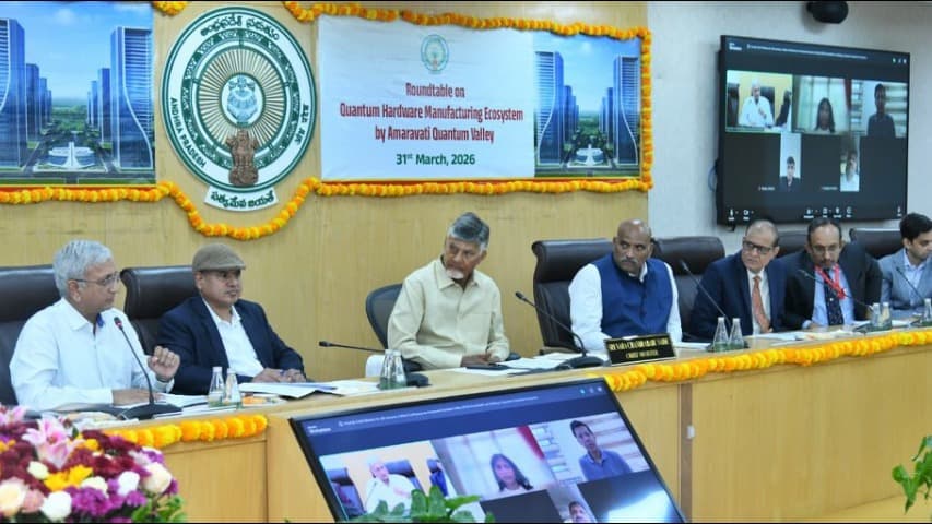 ఏప్రిల్ 14 నుంచి అమరావతిలో తొలి ఓపెన్ క్వాంటం కంప్యూటర్ అందుబాటులోకి