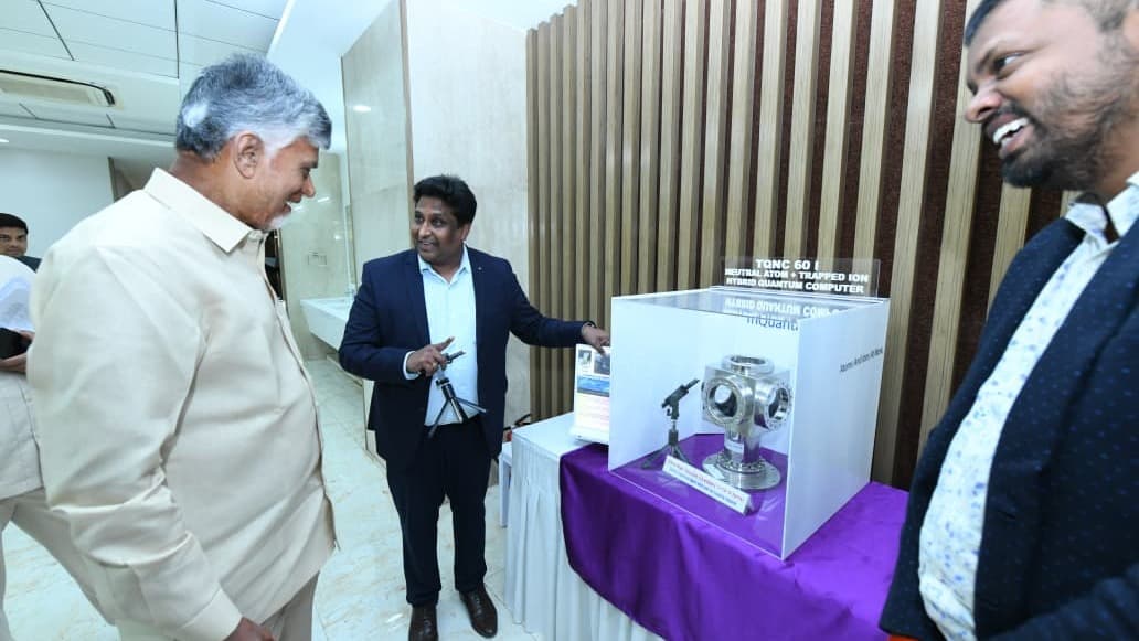 క్వాంటం టెక్నాలజీలో ఏపీ ముందంజ: యువతకు కొత్త అవకాశాలు