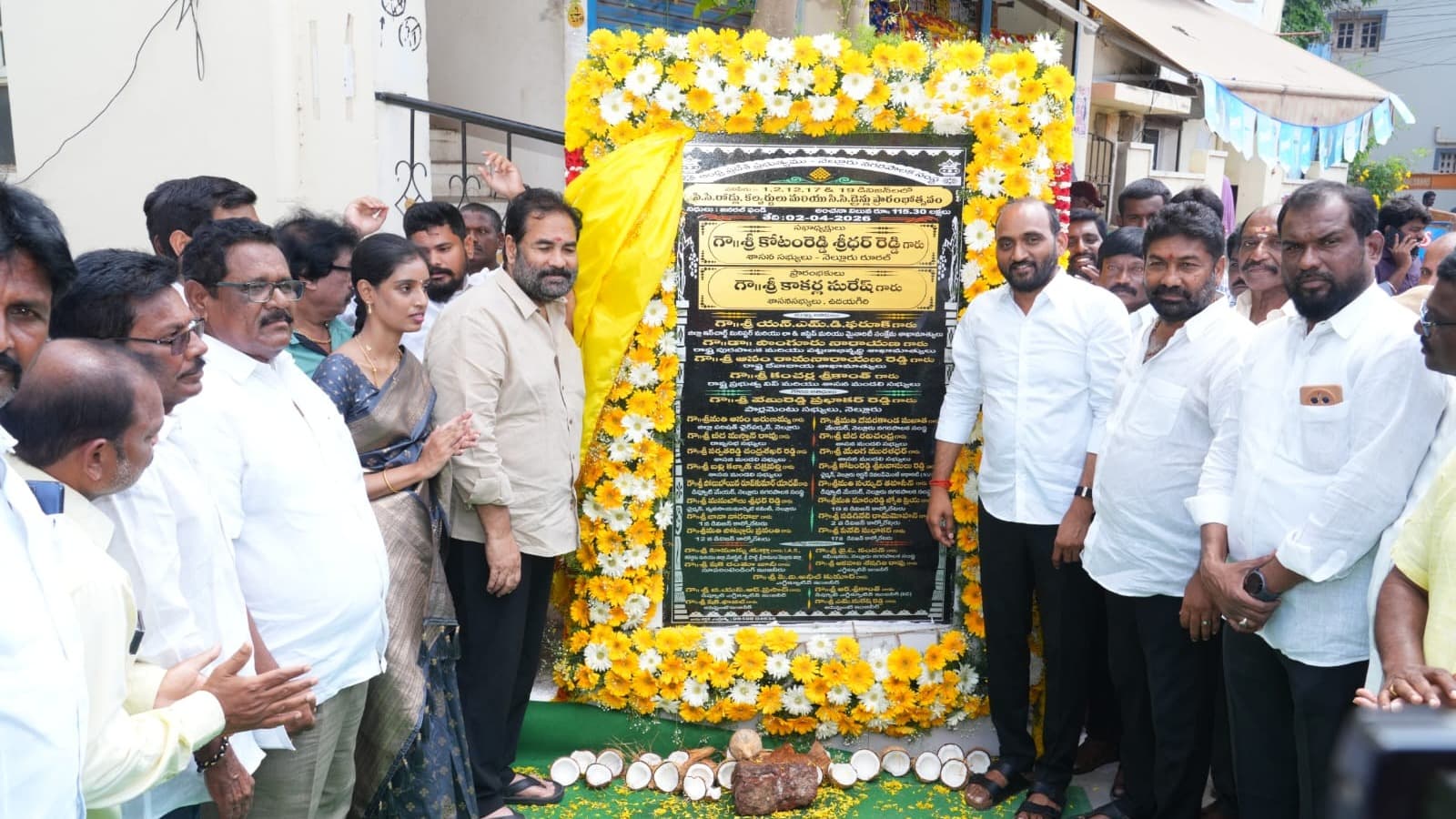 నెల్లూరు రూరల్‌లో రూ.1.15 కోట్ల అభివృద్ధి పనులు ప్రారంభం