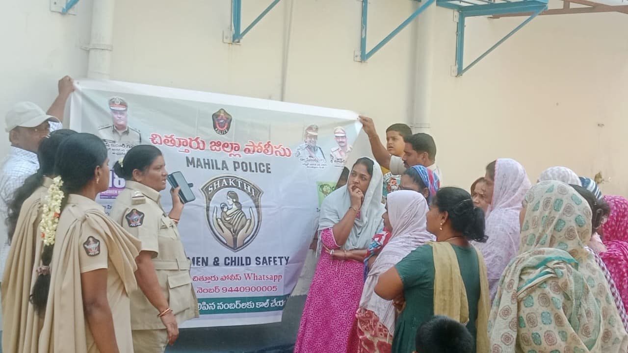 బాల్యవివాహాలు, పోక్సోపై అవగాహన… శక్తి యాప్, హెల్ప్‌లైన్‌లపై మహిళలకు చిత్తూరు పోలీసులు సూచనలు