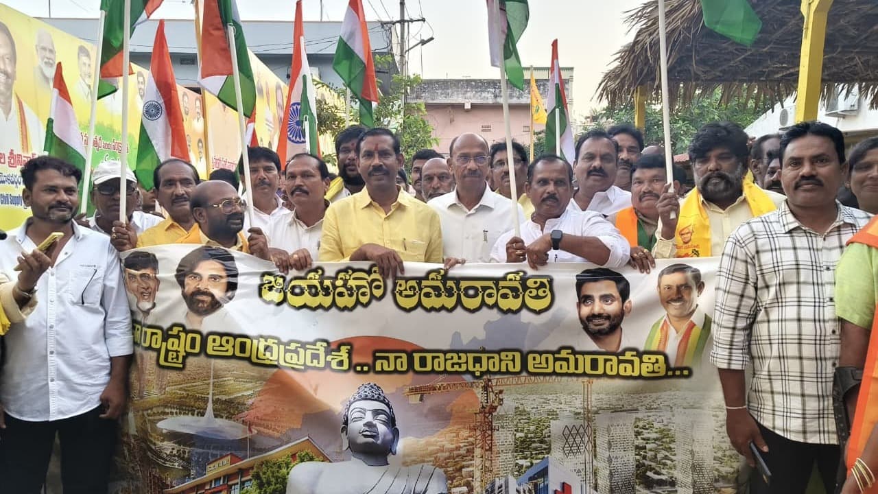 అమరావతి చట్టబద్ధతపై గాజువాకలో టిడిపి సంబరాలు… పల్లా శ్రీనివాసరావు నాయకత్వంలో వేడుకలు