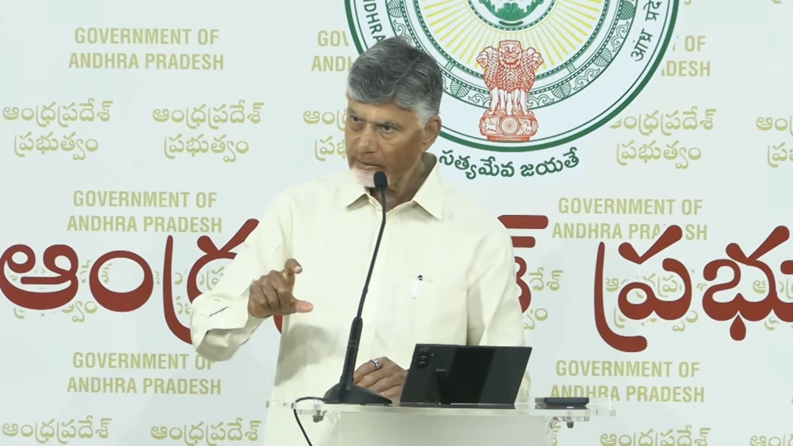 రెండు రాష్ట్రాల సమన్యాయమే నా లక్ష్యం: సీఎం చంద్రబాబు