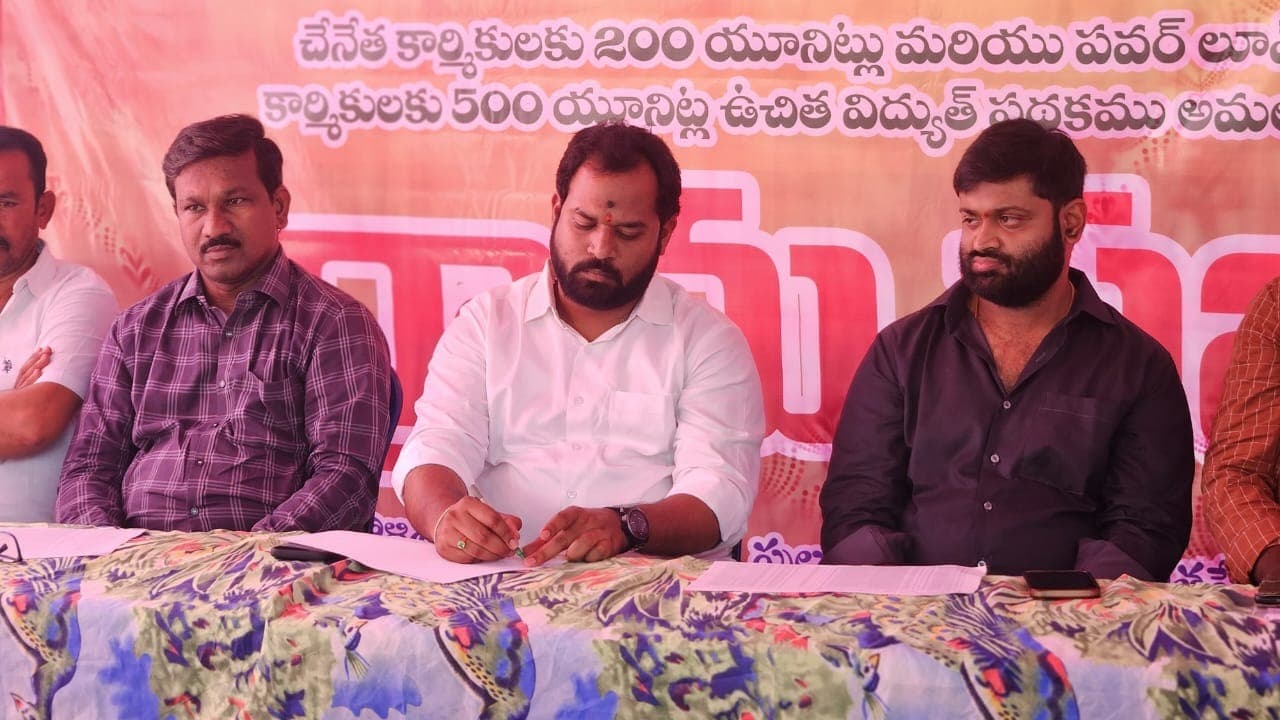 చేనేతలకు ఉచిత విద్యుత్‌పై కూటమి ప్రభుత్వానికి ప్రశంసలు