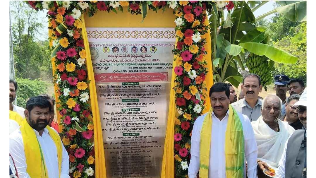 సీతానగరంలో రహదారి అభివృద్ధికి శ్రీకారం