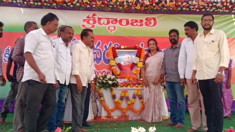 నాగోతి నాగమణికి ఘన నివాళులు