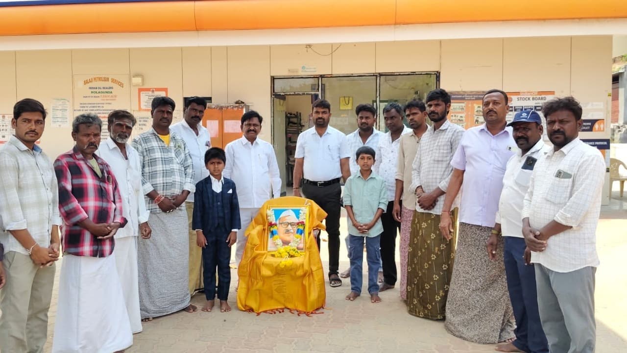 బాబు జగ్జీవన్ రామ్ జయంతి హొళగుందలో ఘన నివాళులు