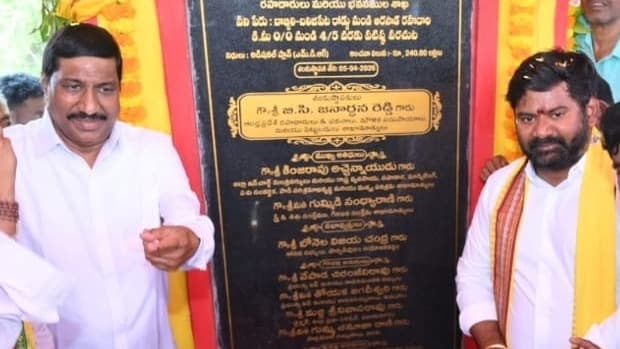 మౌలిక వసతుల అభివృద్ధికి ప్రభుత్వం పెద్దపీట