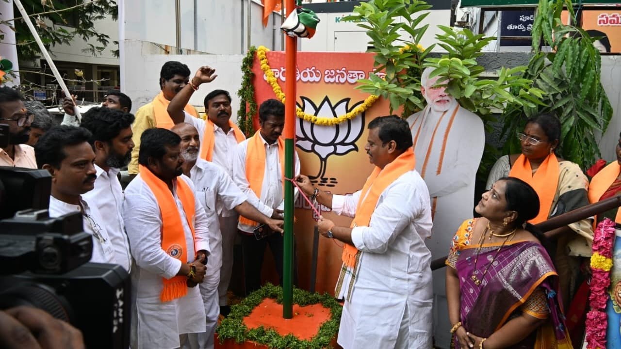 విజయవాడలో ఘనంగా బీజేపీ ఆవిర్భావ దినోత్సవం