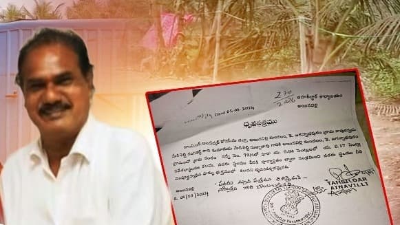 కోనసీమలో శ్మశాన భూమి కబ్జా వివాదం