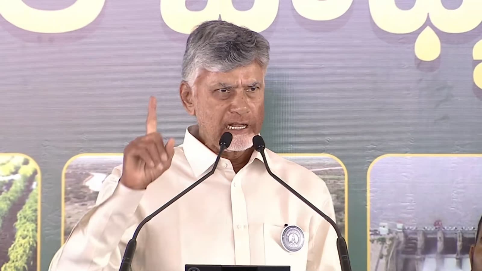 అధికారులపై సీఎం చంద్రబాబు సీరియస్