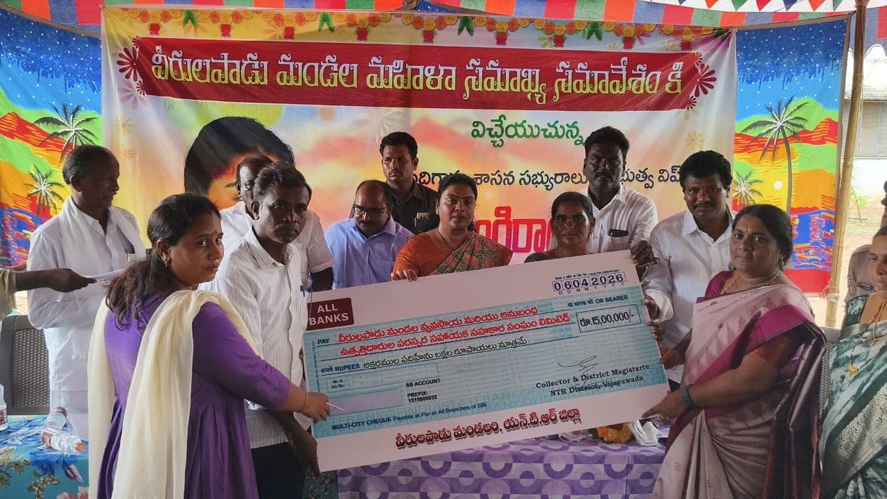 వీరులపాడు మహిళా సమైఖ్యకు భారీ మద్దతు