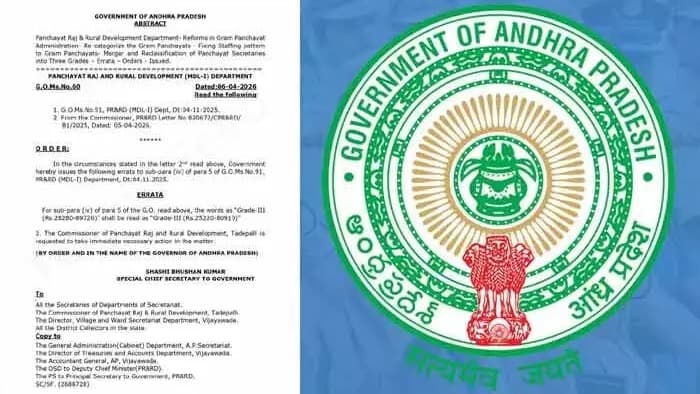 ఏపీ పంచాయతీ సెక్రటరీలకు షాక్
