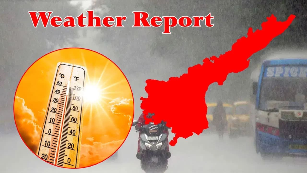 ఏపీలో మరో రెండు రోజులు భిన్న వాతావరణం