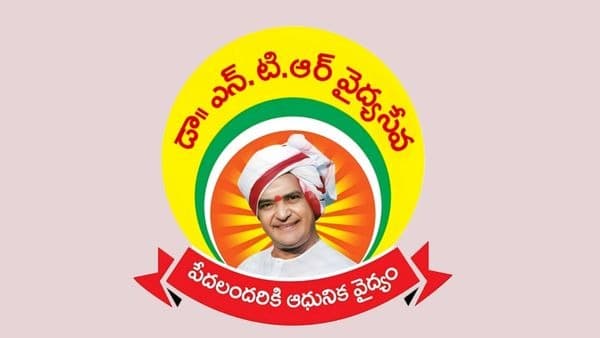 ఎన్టీఆర్ వైద్య సేవ ఆస్పత్రుల సమ్మె విరమణ