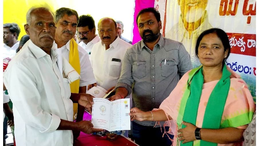 రైతులకు రాజముద్ర పాసుపుస్తకాల పంపిణీ