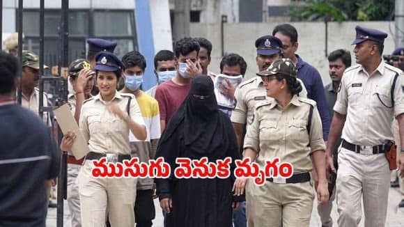 విజయవాడ ఉగ్ర కేసులో సైదా బేగం సంచలనాలు