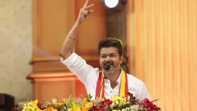 తమిళనాడు రాజకీయాల్లో విజయ్ దూకుడు వ్యాఖ్యలు.. TVKతో చరిత్ర సృష్టిస్తామన్న ధీమా..?