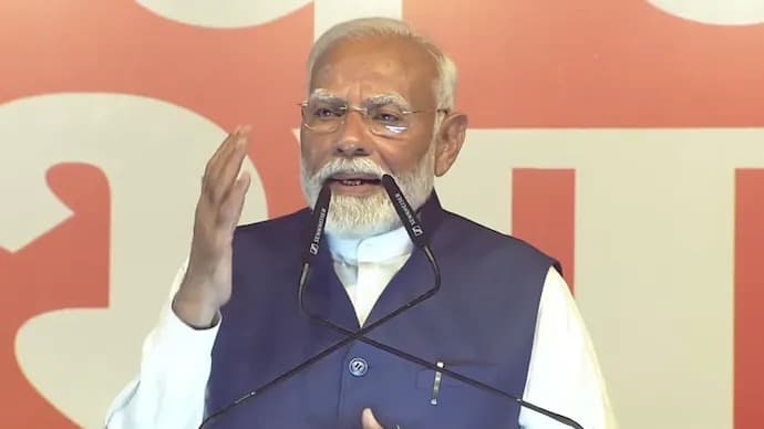 మోదీ సభ పేరు మార్పు