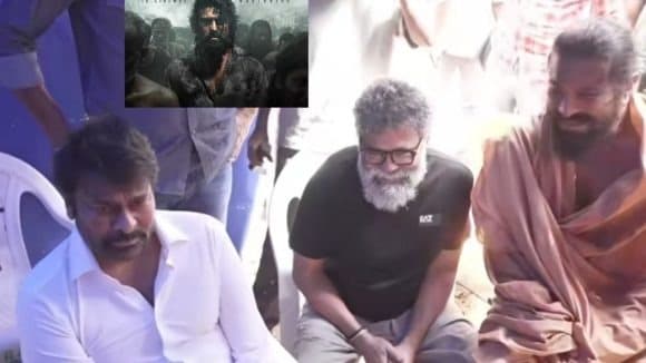 ‘ఒరిజినల్ పెద్ది’ అంటూ బుచ్చిబాబును ఆటపట్టించిన మెగాస్టార్ చిరంజీవి