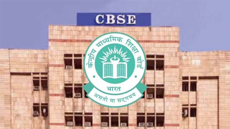 CBSE కీలక నిర్ణయం..!