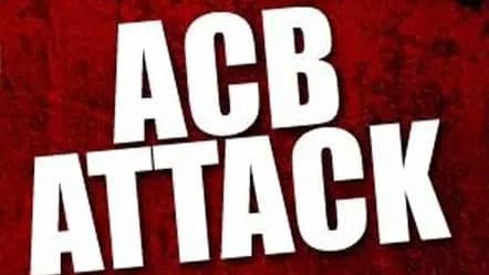 మోహన్‌నాయక్ నివాసంలో ఏసీబీ సోదాలు