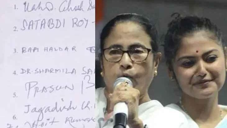 మమతకు షాక్.. తిరుగుబాటు ఎంపీల జాబితా వెల్లడి