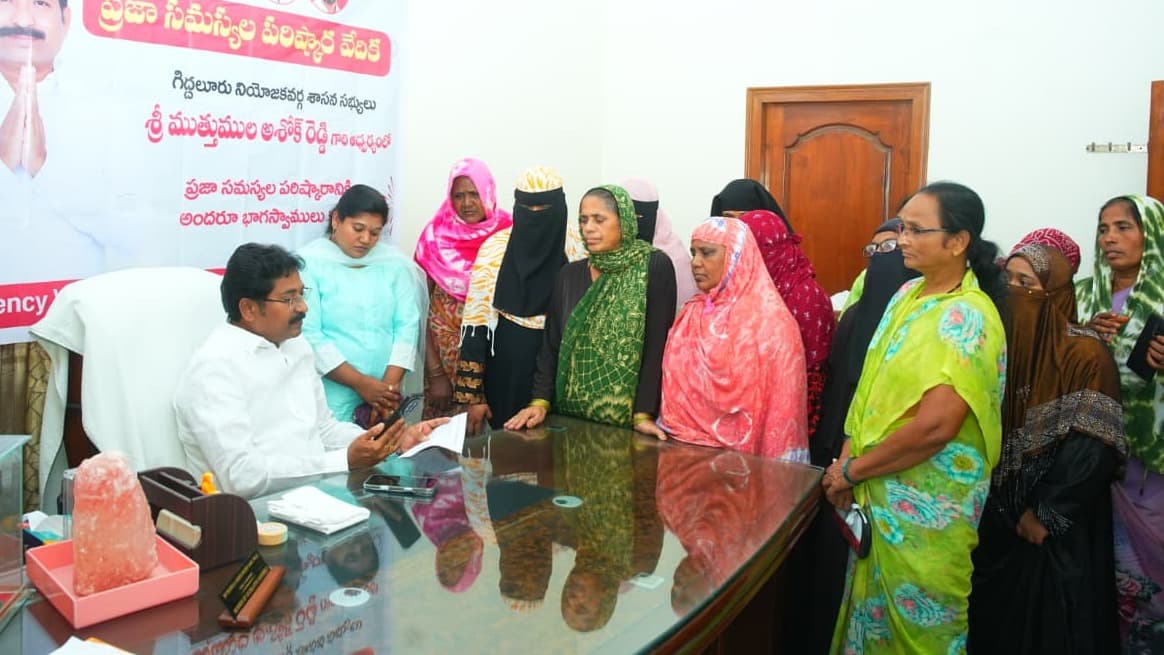 ప్రజా దర్బార్‌లో సమస్యలు విన్న ఎమ్మెల్యే ముత్తుముల