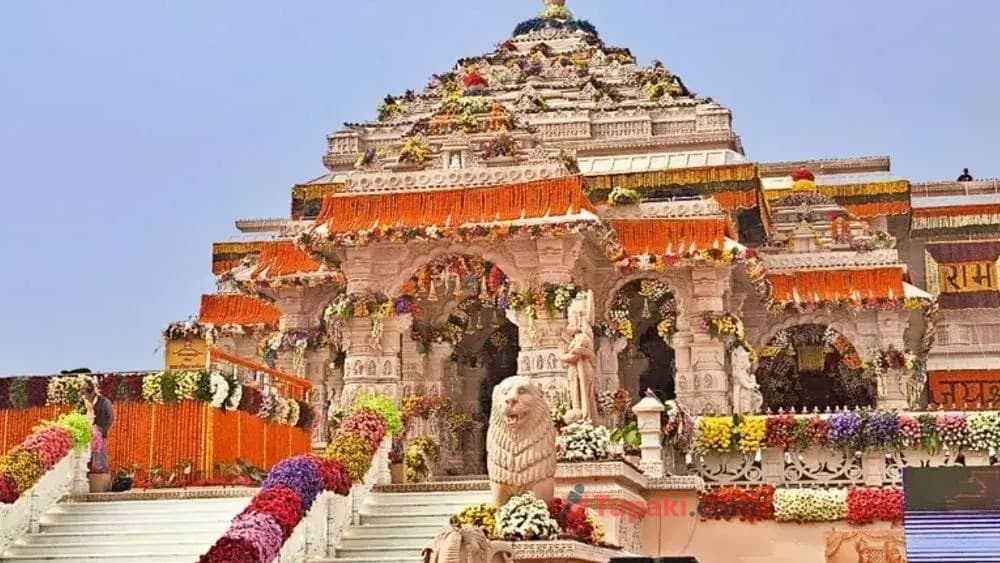 అయోధ్య రామ మందిర విరాళాలపై వివాదం