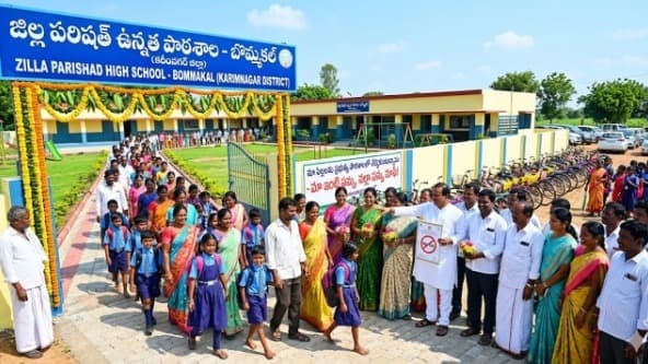 ప్రభుత్వ పాఠశాలలో చేరితే ఇంటి పన్ను, నల్లా పన్ను ఫ్రీ.. గ్రామ పంచాయతీ వినూత్న నిర్ణయం!