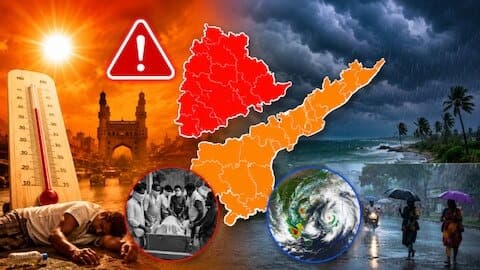 నేడు తెలుగు రాష్ట్రాల్లో వర్షాలు, వడగాలులు.. భిన్న వాతావరణం