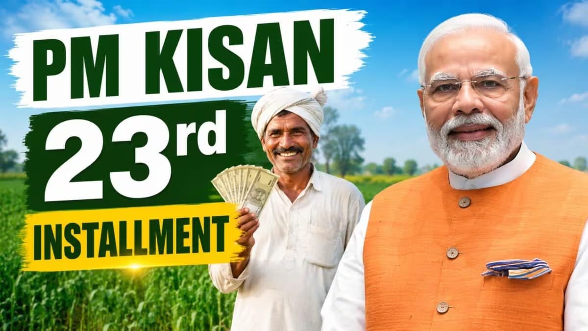 పీఎం కిసాన్ 23వ విడత నిధుల విడుదల..