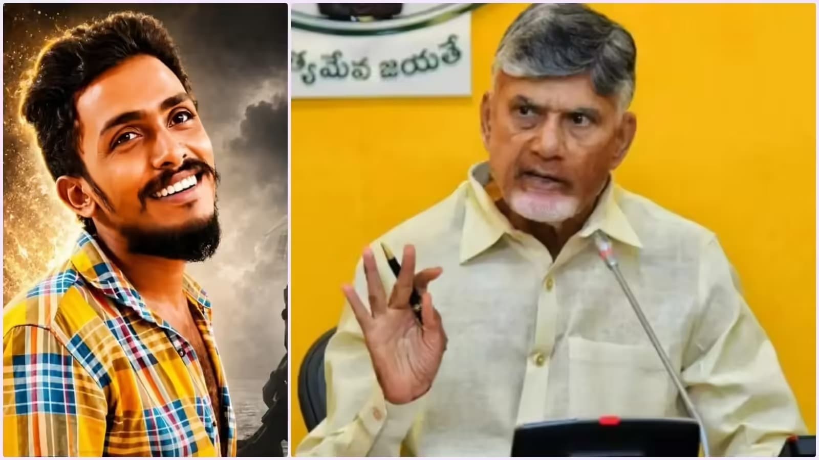 గాదె సాయికృష్ణ కేసుపై సీఎం సమీక్ష..