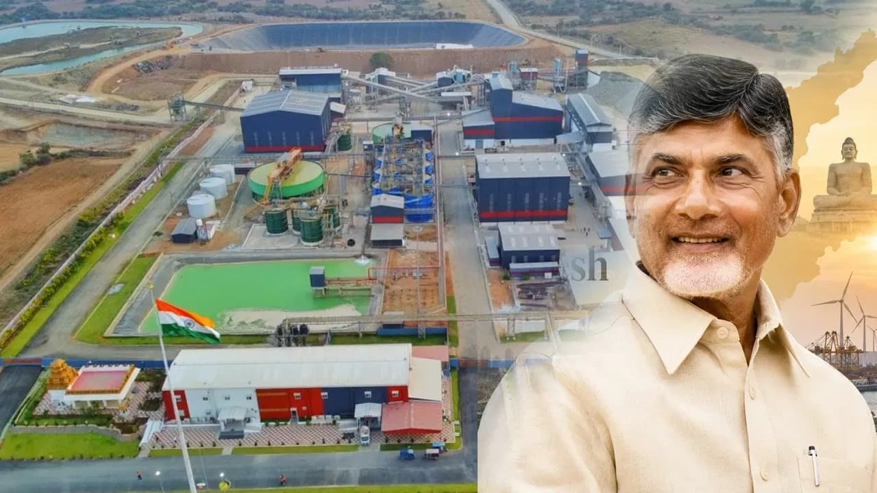 ఏపీలో తొలి ప్రైవేట్ గోల్డ్ మైన్‌కు నేడు శ్రీకారం