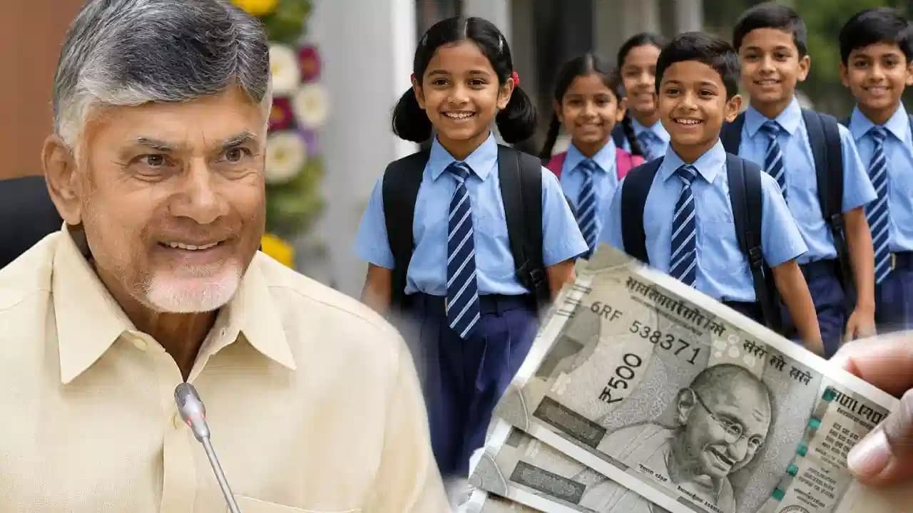 తల్లికి వందనం ₹15,000 విడుదల తేదీ ఖరారు!