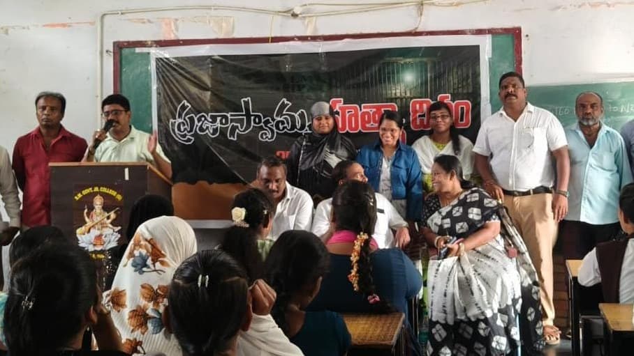 బ్లాక్ డే సందర్భంగా విద్యార్థులకు ప్రజాస్వామ్యంపై అవగాహన