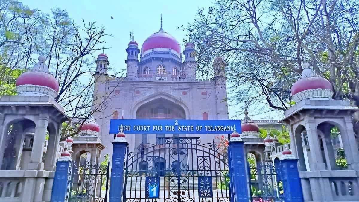 తెలంగాణ హైకోర్టు షాక్..