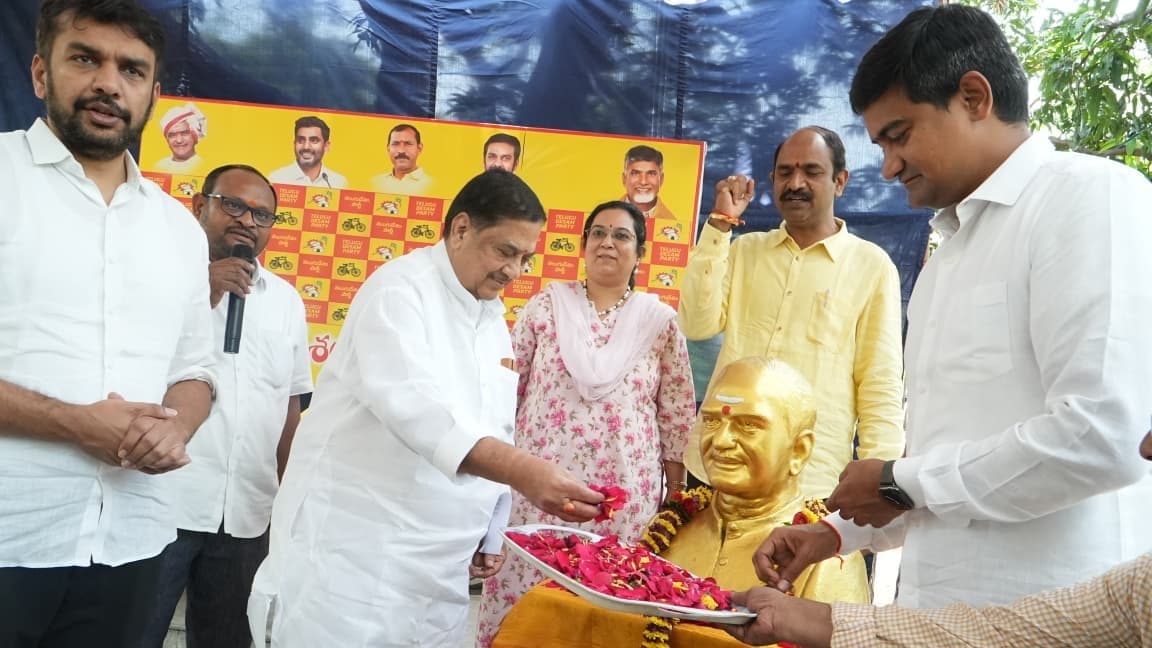 విజయనగరంలో టీడీపీ నూతన కార్యవర్గ ప్రమాణ స్వీకారం