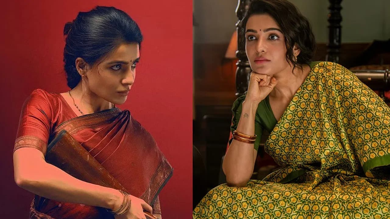 మా ఇంటి బంగారం OTT రిలీజ్ డేట్.. ఎప్పుడంటే?