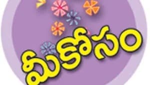 పిల్లల దత్తతకు అవకాశం.. ఇలా దరఖాస్తు చేసుకోవాలి