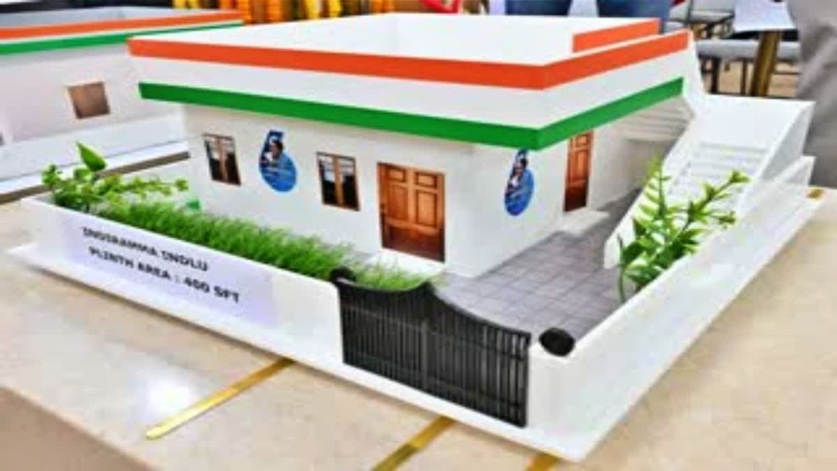 క్యూర్‌లో ఇందిరమ్మ ఇళ్లు.. 20 ప్రాంతాల్లో భూముల గుర్తింపు