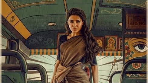 గుడ్ న్యూస్.. సమంత ‘మా ఇంటి బంగారం’ OTT రిలీజ్ డేట్ క్లారిటీ