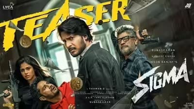 సందీప్ కిషన్ ‘సిగ్మా’ నెలాఖరుకు థియేటర్లలోకి