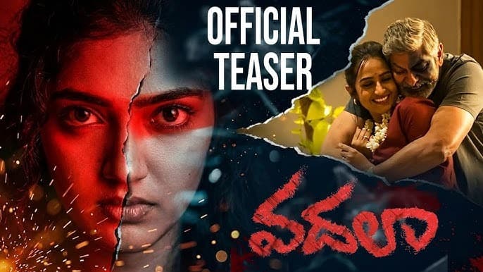వదలా మూవీ: జగపతిబాబు సాలిడ్ కాన్సెప్ట్ థ్రిల్లర్