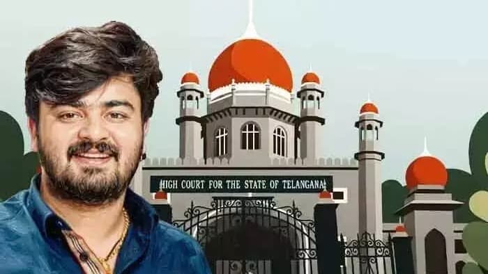 బండి భగీరథ్‌ బెయిల్ పిటిషన్‌పై హైకోర్టు విచారణ వాయిదా