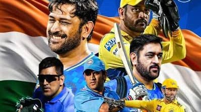 ధోనీ పుట్టినరోజు: కాలం మారినా చెక్కుచెదరని 5 రికార్డులు