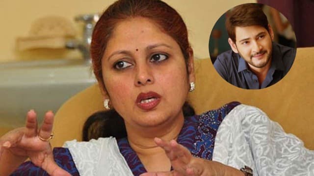 మహేష్ బాబుకు ఆ సీనియర్ హీరోయిన్ బంధువా? వైరల్ న్యూస్